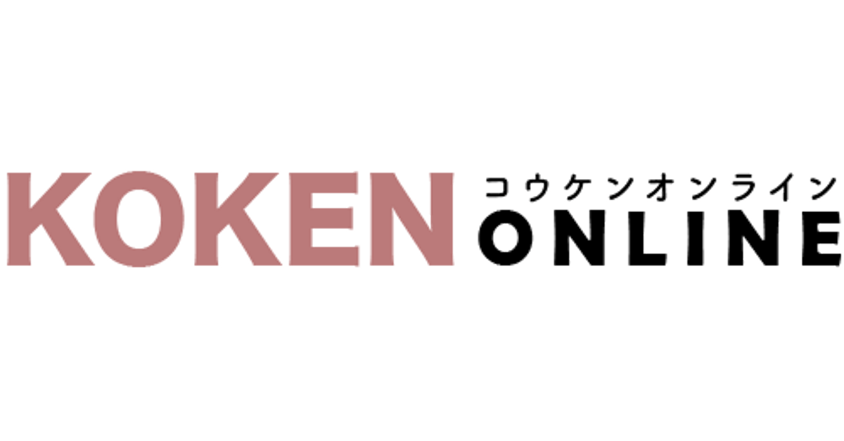 エクステリア販売コウケンオンライン