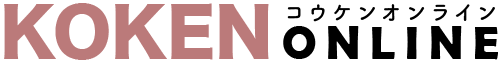 コウケンオンライン