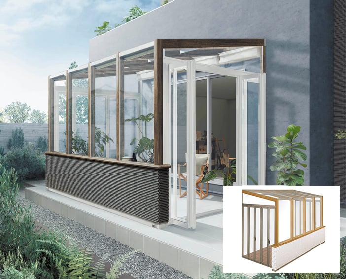 ココマ <ガーデンルーム腰壁タイプ>