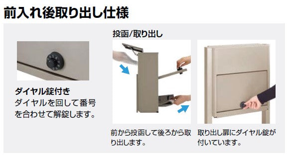 エクスポスト フラット横型ポスト
