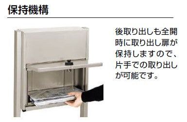 エクスポスト フラット横型ポスト