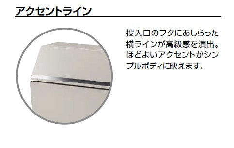 エクスポスト プレイン